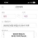 스테이서면 이미지