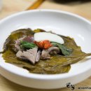 은행나무흑염소 이미지