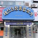 신아약국 이미지