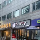 숙이네 | 이태원숙이네닭발 내돈내산 후기 | 국물닭발 매운맛 단계 &amp;필수 조합 추천