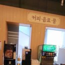 큰집한식뷔페 이미지