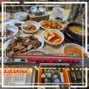 태릉입구역 1번출구 버스정류장 | 태릉입구역 맛집 '태릉 돼지불백 손만두' : 묵동 솥밥 주는 백반집 주말 아침식사 추천 내돈내산