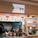 윤실이네김밥 이미지