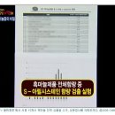 이가락건강 이미지