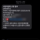 단행정사사무소 이미지