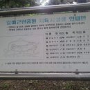 갈마(근린공원 내)