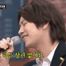 박미선 극대노.gif 이미지