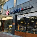 코츠라멘오창 이미지