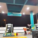 보경주유소 이미지