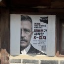 보물세상 | [전시] 《아리랑, 130년 전 한국의 보물을 찾다》 관람후기