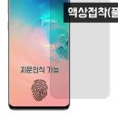 강화차유리