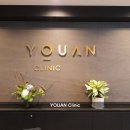 유안의원 이미지