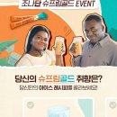 맥심커피가 광고모델을 활용하는 방법 이미지