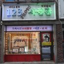 123사진관 이미지