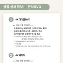 더채플앳청담 채플홀 본식스냅+DVD+아이폰스냅라포디움 예약 후기 (짝꿍할인 O)