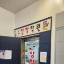 GLT장학학원