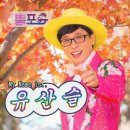 순천기적의도서관 화장실 이미지