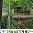 가좌체육공원 이미지