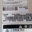 진테크