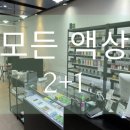 벨베이프 이미지
