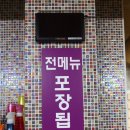 가정집칼국수 이미지