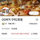 성서산호식당 | [2일차, 합천~구미,107km] 아들과 함께 하는 국토 종주 자전거 여행(부산 ~인천 도착, 약 633km) - 2...