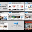 프로광고 기획 이미지