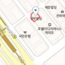 민중치과의원 이미지