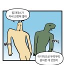 필라테스한다