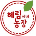 혜림이네농장 이미지