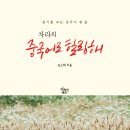 힐링시안
