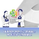 류마본내과의원 | 손가락 통증 이유 밝혀요! [덕천 류마본내과의원]