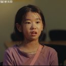 ‘이번 생도 잘 부탁해’ 11살 배우 박소이의 연기 청탁 ‘굿 잡’ [김재동의 나무와 숲] 이미지