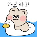 삼척농수산 이미지