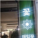 동아공인중개사사무소 | 믿을 수 있는 의정부공인중개사, 장암동 동아탑플러스 핵심 지원
