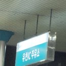 유천주유소 이미지