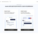 메타엠 전자신문