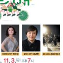 영광문화예술의전당 대공연장 이미지