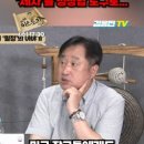 “이대 총장이 이대생 성상납”, 이런 사람도 국회의원 된다니 이미지