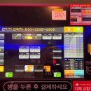 케이팝노래연습장 이미지