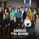 재벌인력 이미지