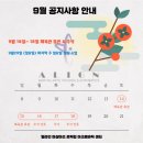 얼라인마샬아츠트릭킹아크로바틱센터
