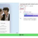 수정-71 | Wedding day D-71♥ 살롱드레터 모바일 감사장 제작 후기