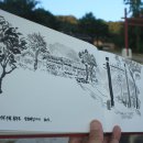 포천천2 이미지