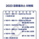 채움플러스의원 별내 네이버블로그