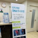 허피부과의원 이미지