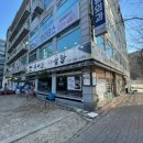 남원골추어탕과나주곰탕 이미지