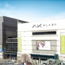 이랜드리테일NC구로점 이미지