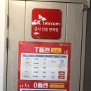 대박텔레콤 이미지