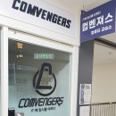 차오름수학교습소